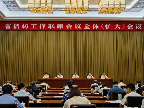 http://www_jx-xinfang_gov_cn.aaajinghua.com/art/2024/8/30/art_60085_4995570.html